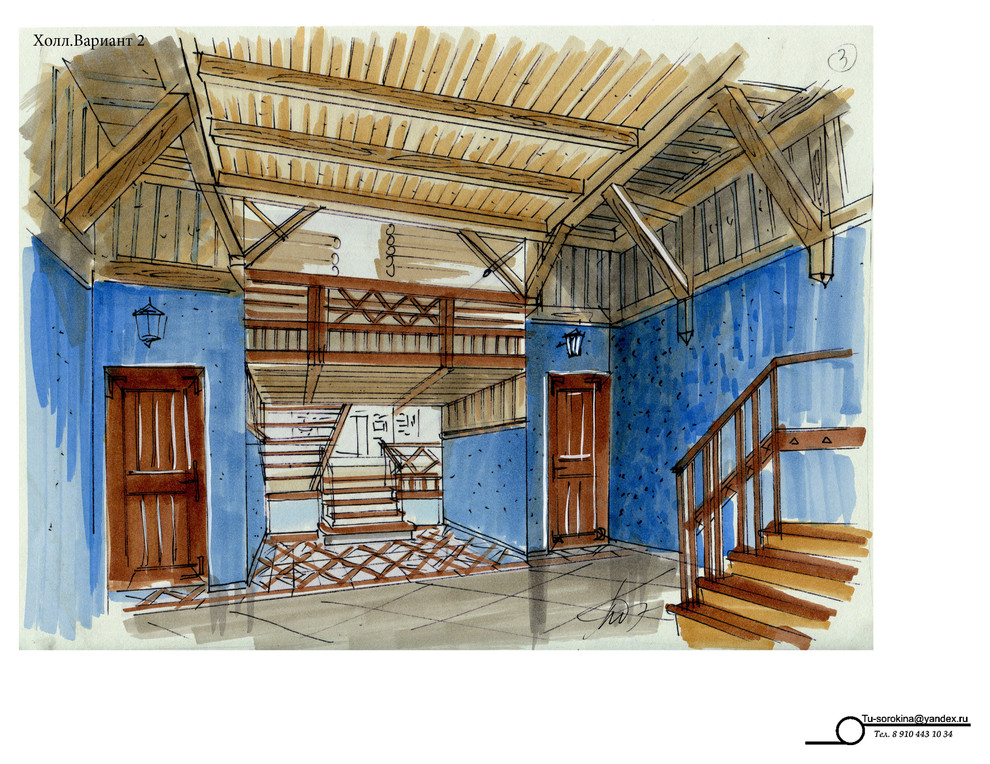 Эскизирование