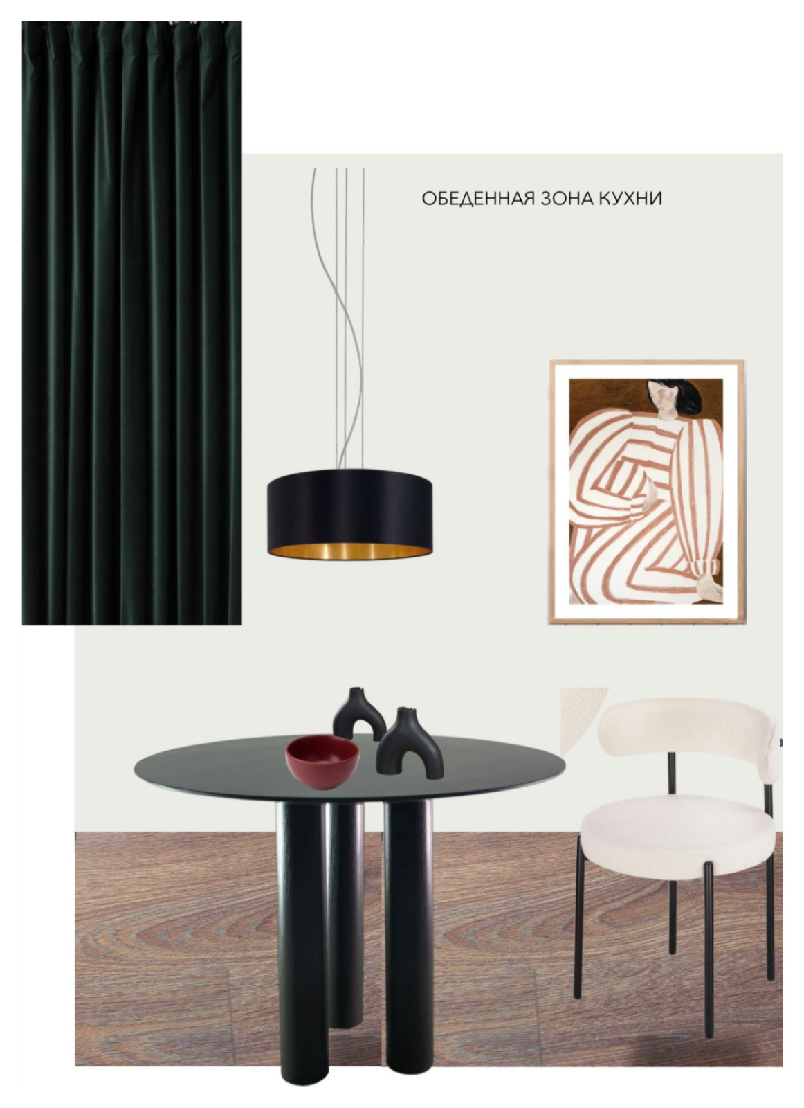 Коллажи проектов