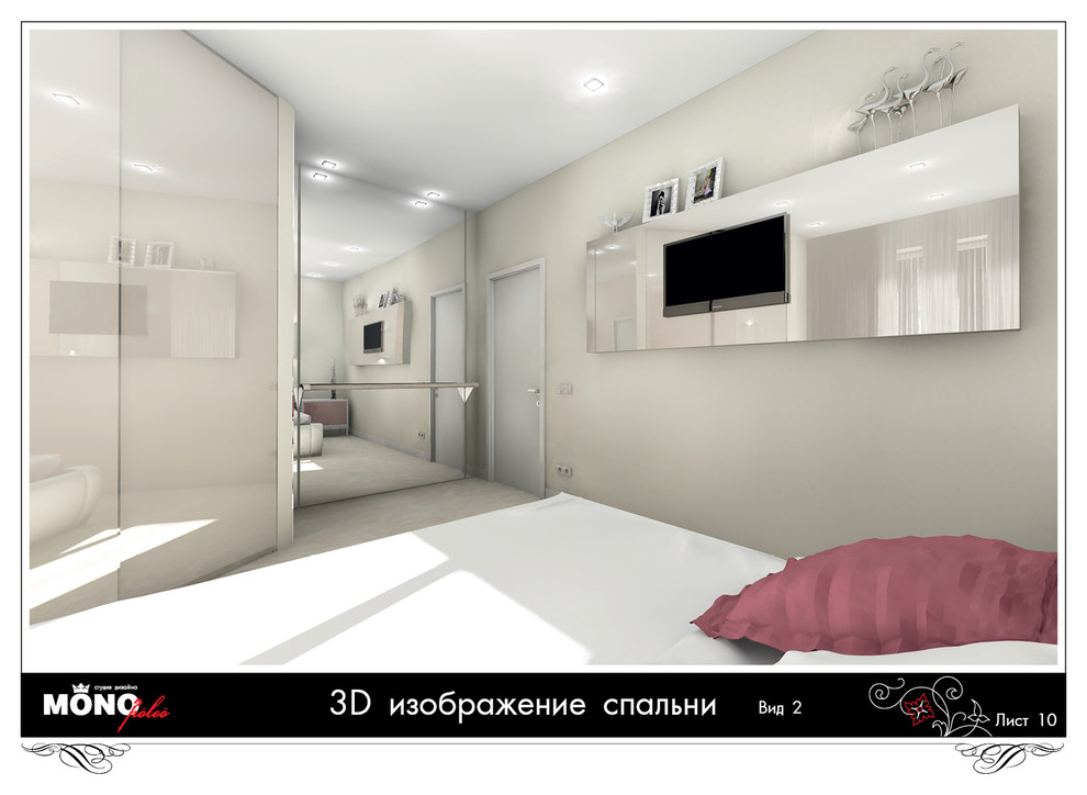 Двухкомнатная квартира-студия 75,5 кв м