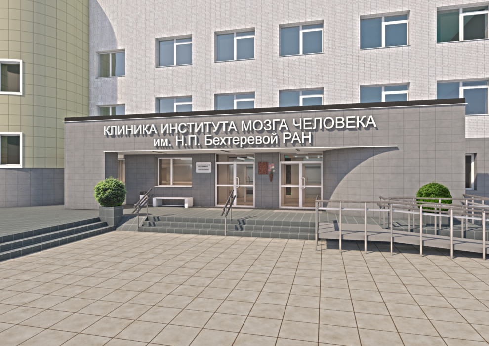 Интерьеры входных групп корпуса ЛКК -Институт мозга человека им. Н.П. Бехтеревой