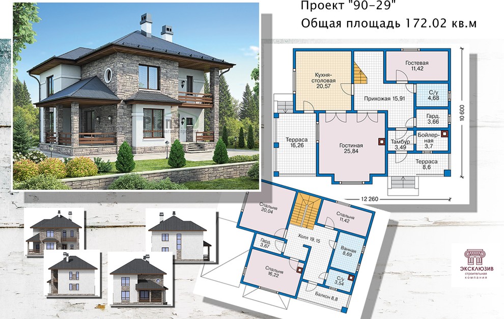 Предоставляем готовые проекты домов