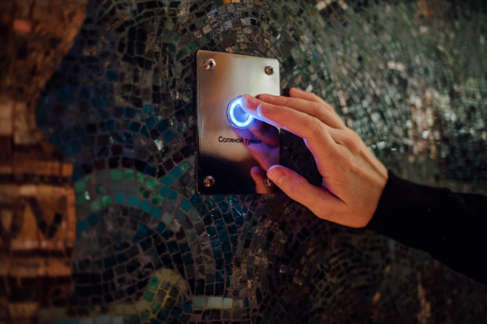 Соляной туман.