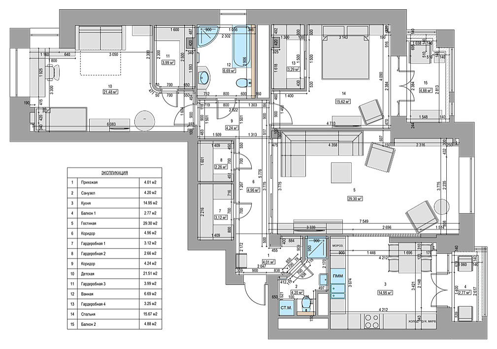 Гармония и спокойствие