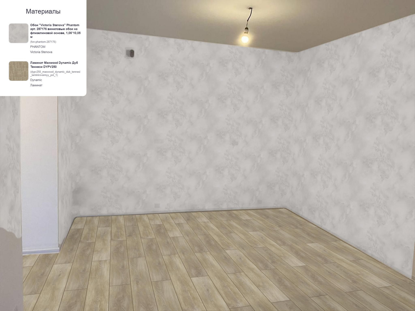 Изменение типового проекта от застройщика (кухня)