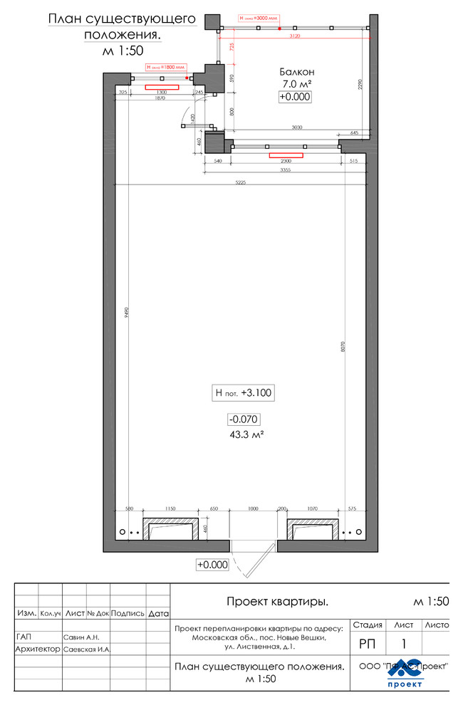 1 комн. кв. превращается в 3-х комнатную!