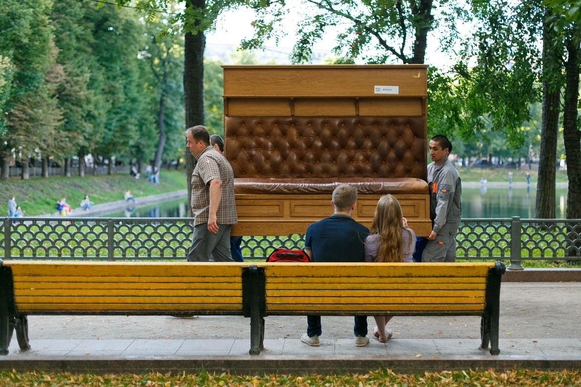 Распродажа в "Павильоне"