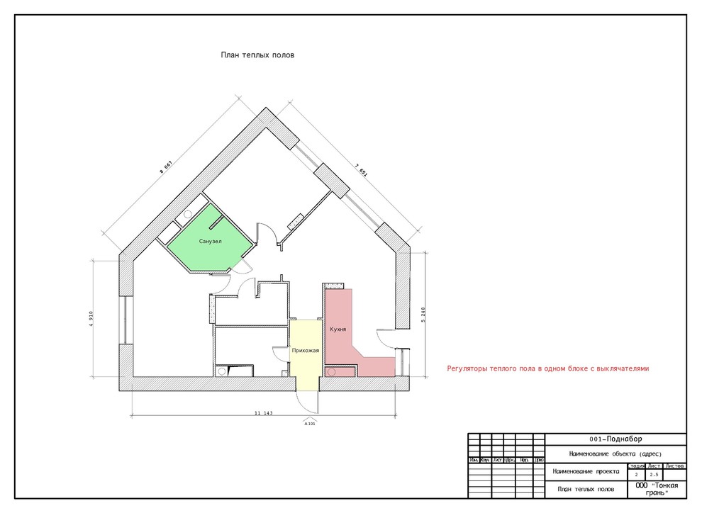 Квартира на ул. Мясницкая