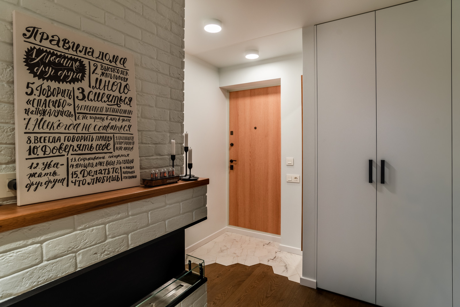 Скандилофт в Медведково