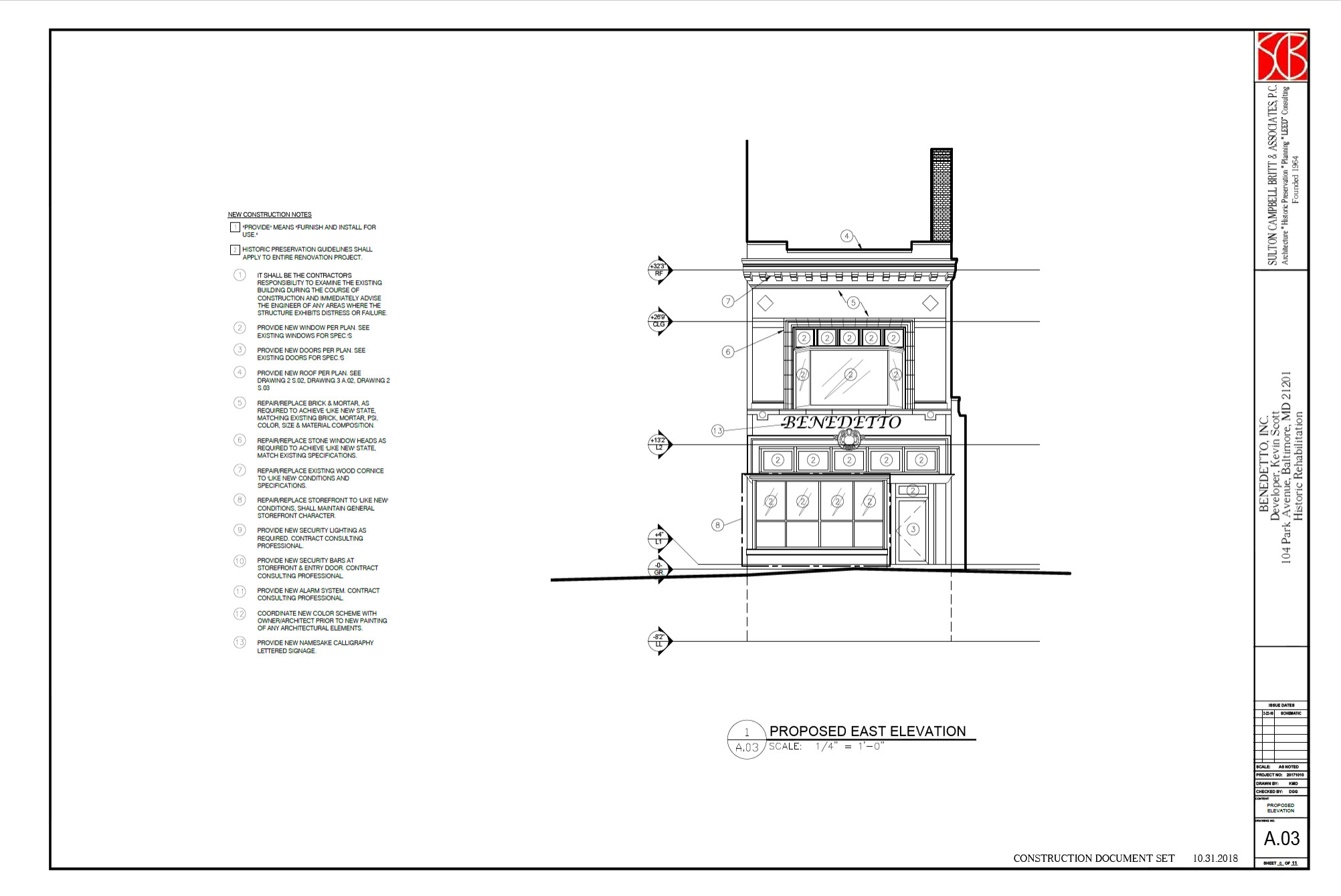 Permit Documents and Design