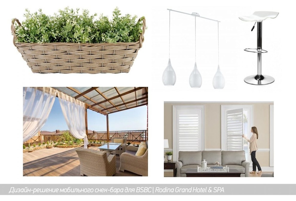 Снек-бар для Rodina Grand Hotel & SPA