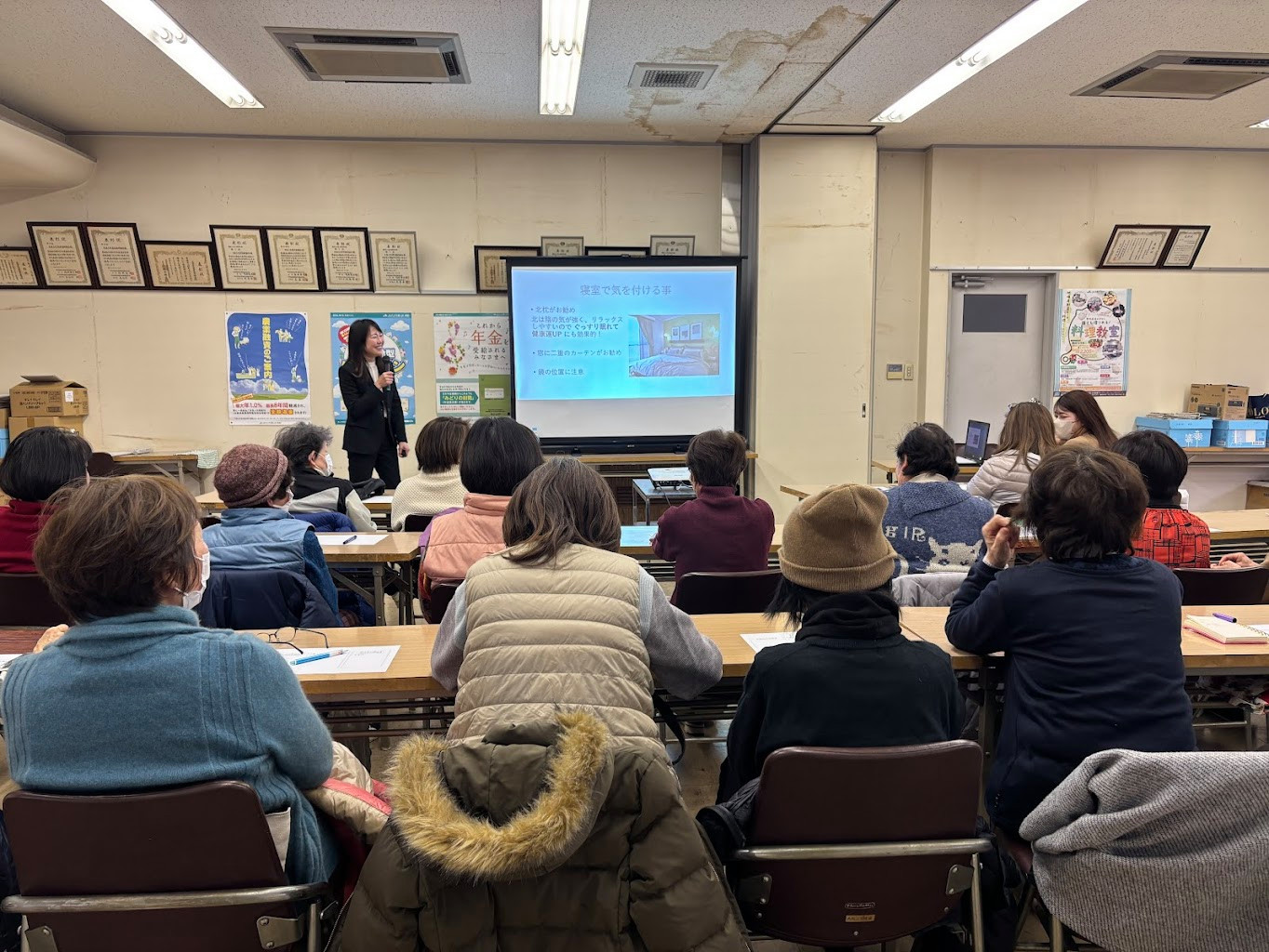 2025年　JA大阪中河内三宅支店　運気アップ講座