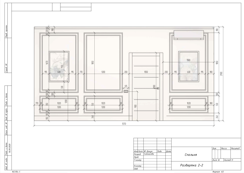Дизайн-проект спальни