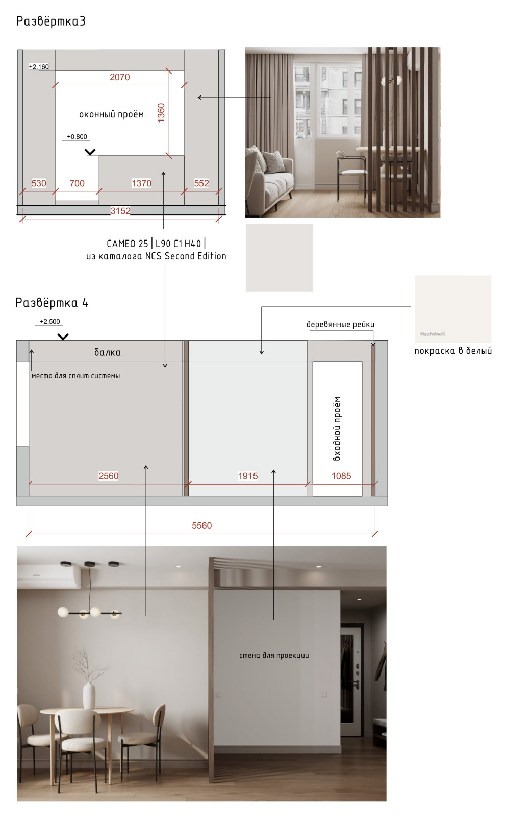 АПГРЕЙД ХРУЩЁВКИ