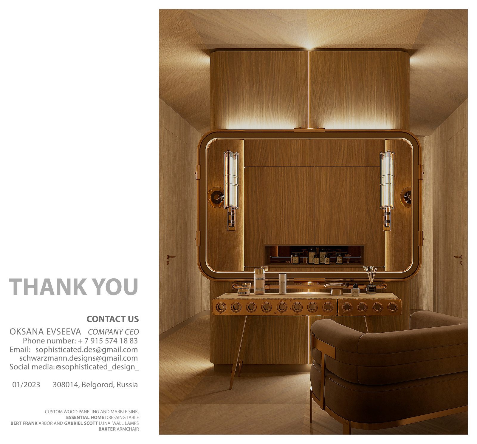 Гостевой Санузел, Дубай