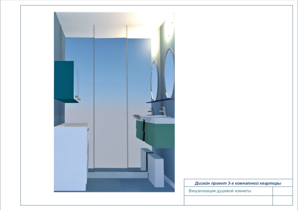 квартира , общие зоны.