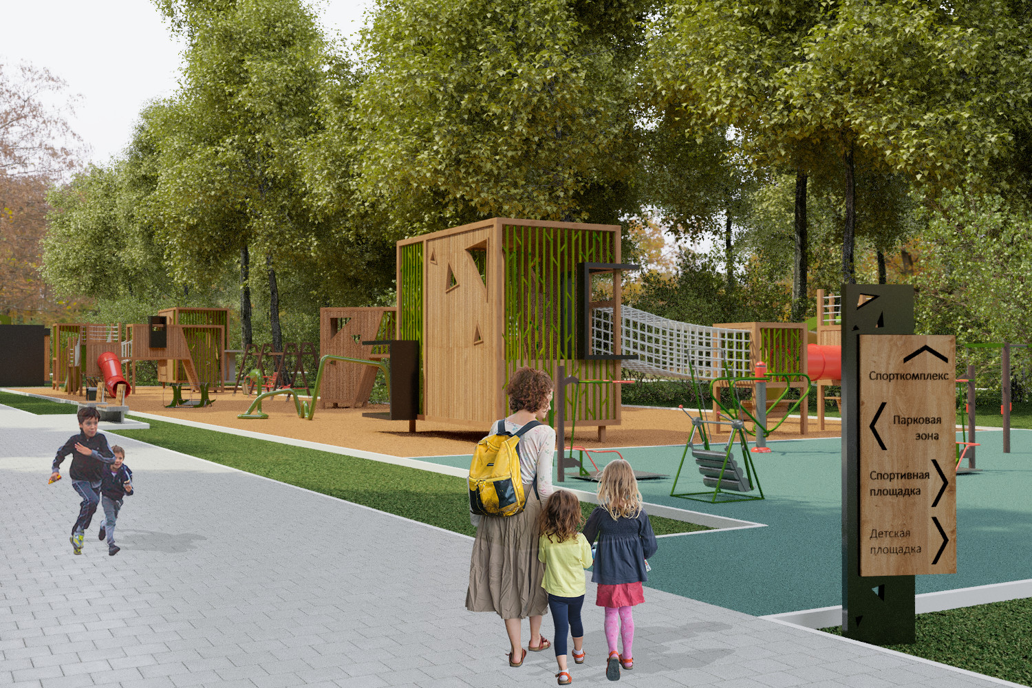 Стадион "Политехник"