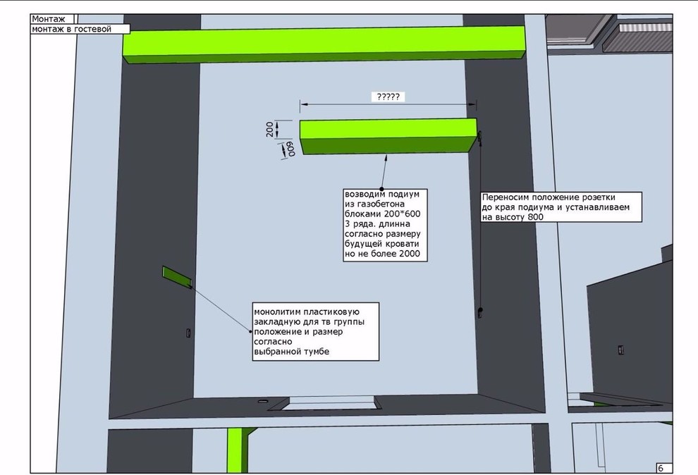 Технический дизайн маленькой квартиры