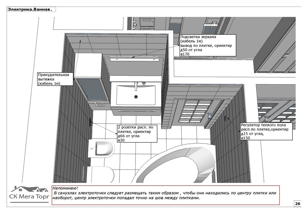 Квартира 48м2