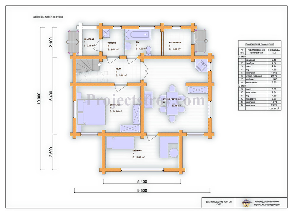 Деревянный дом из оцилиндрованного бревна