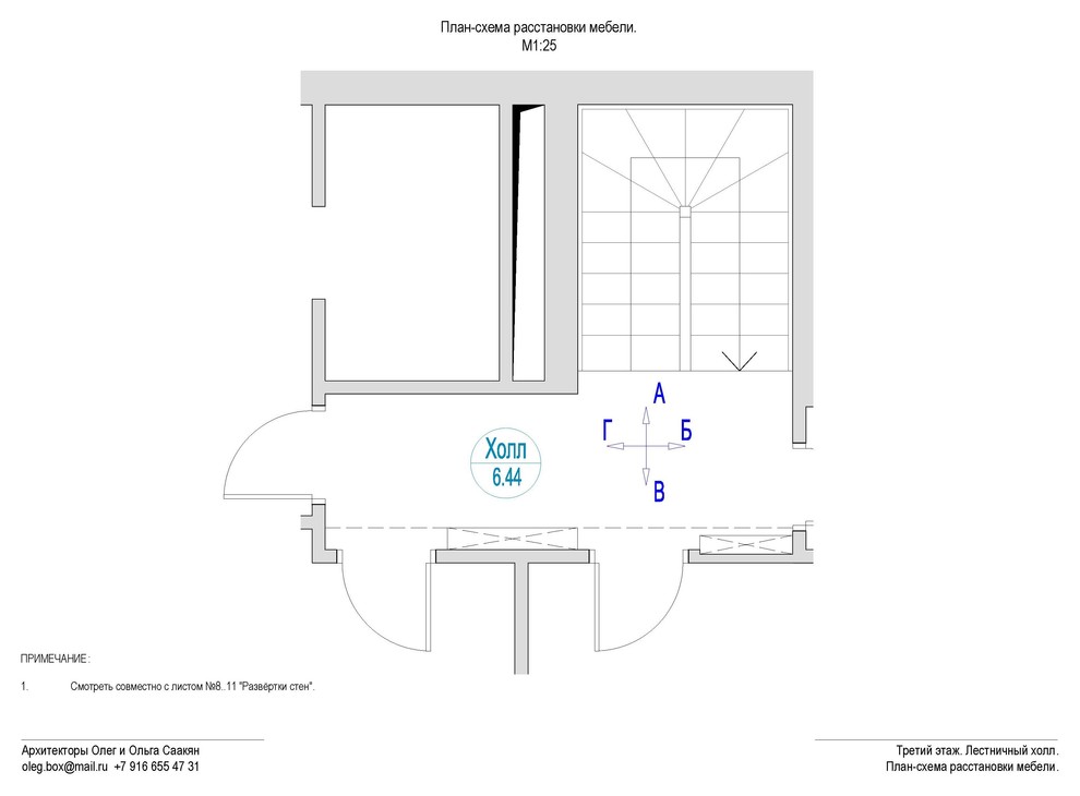 Пример альбома чертежей