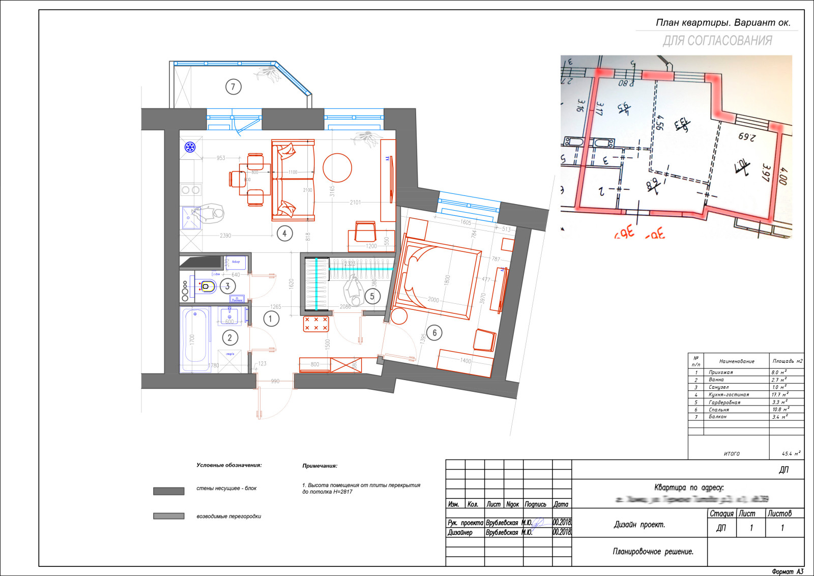Солнечный дом !