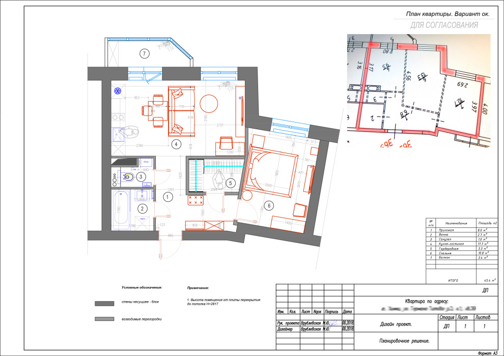 Солнечный дом !