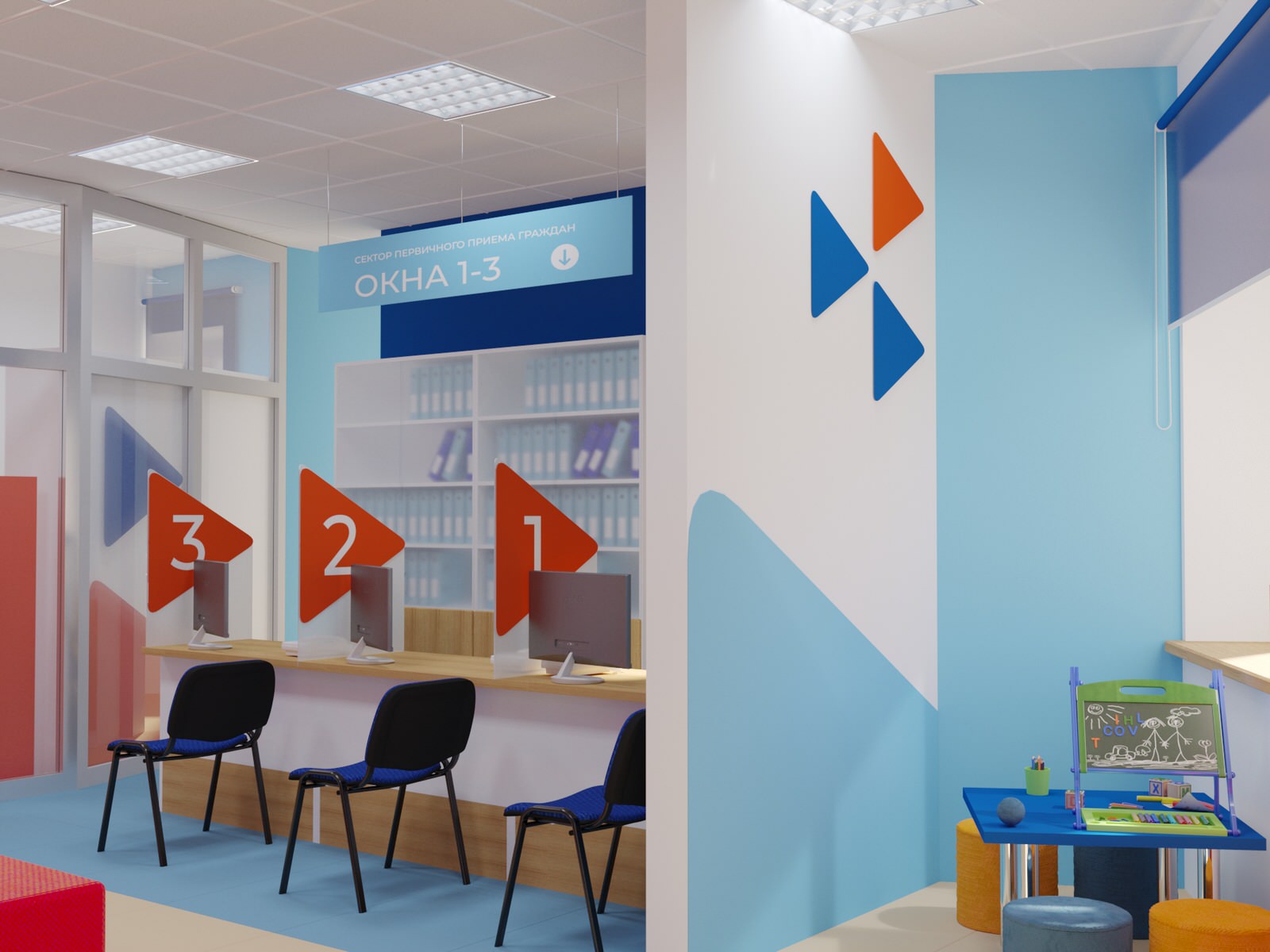 МФЦ "Работа России"