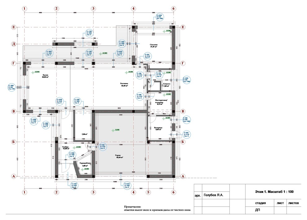 Размеры 1-го этажа
