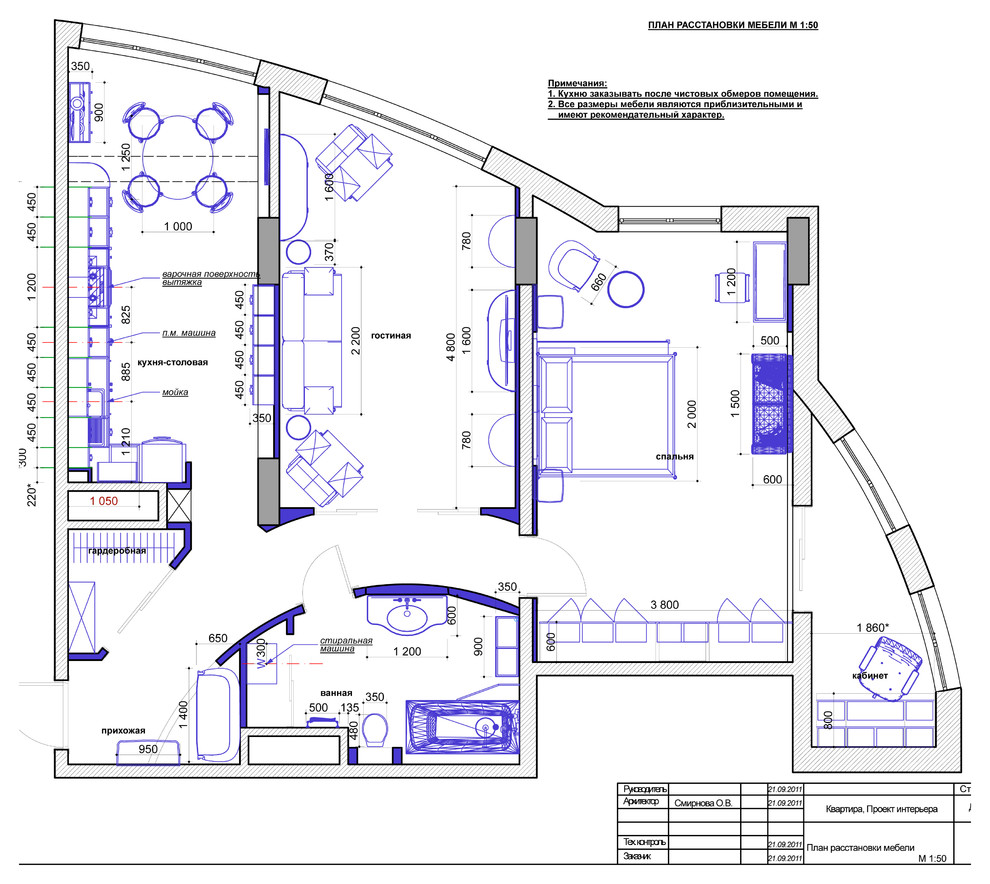 Квартира с витражными оканми