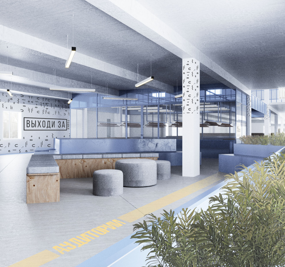 Дизайн-концепт для ВУЗа