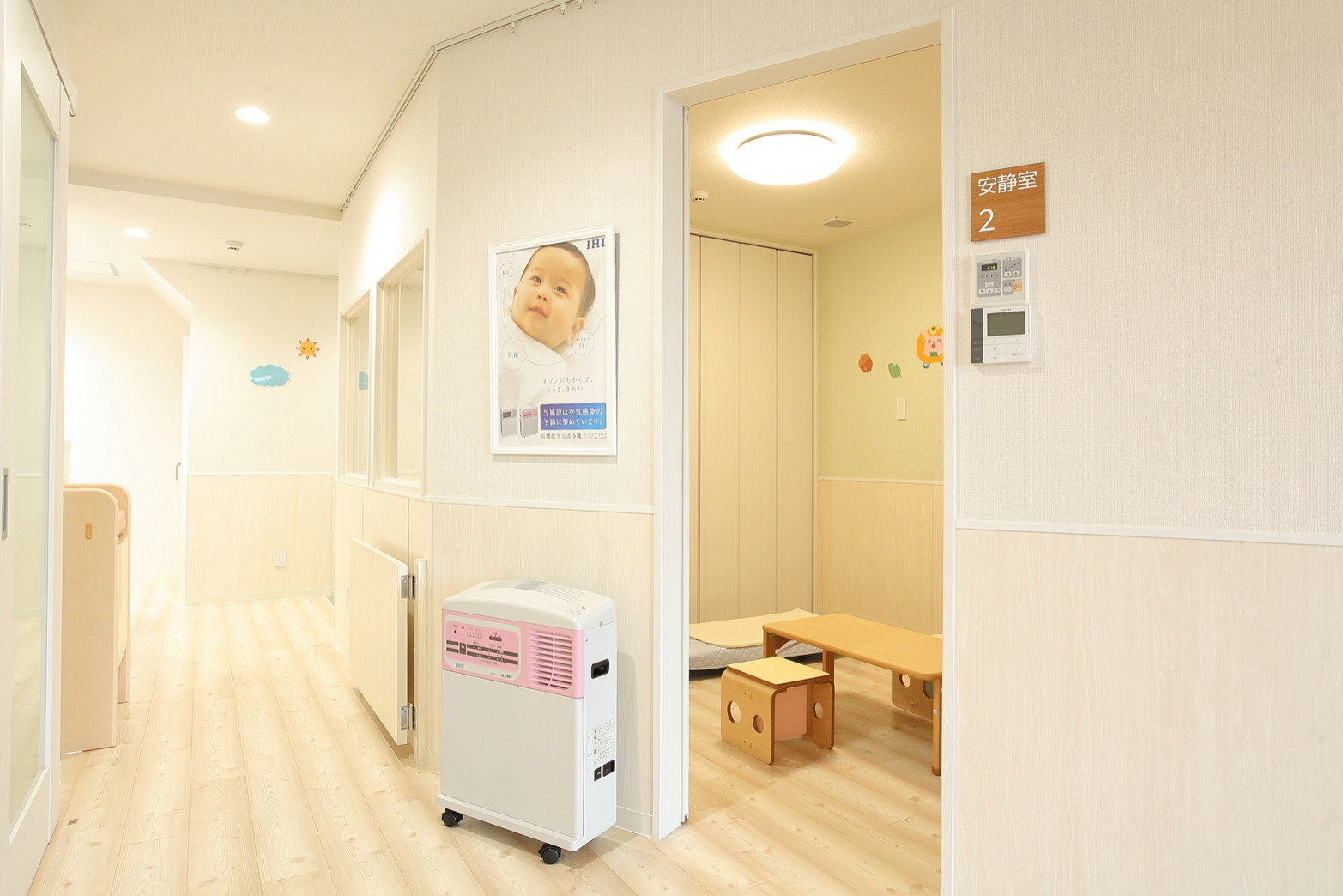 クリニック　宮の森クリニック病時病後児保育室　