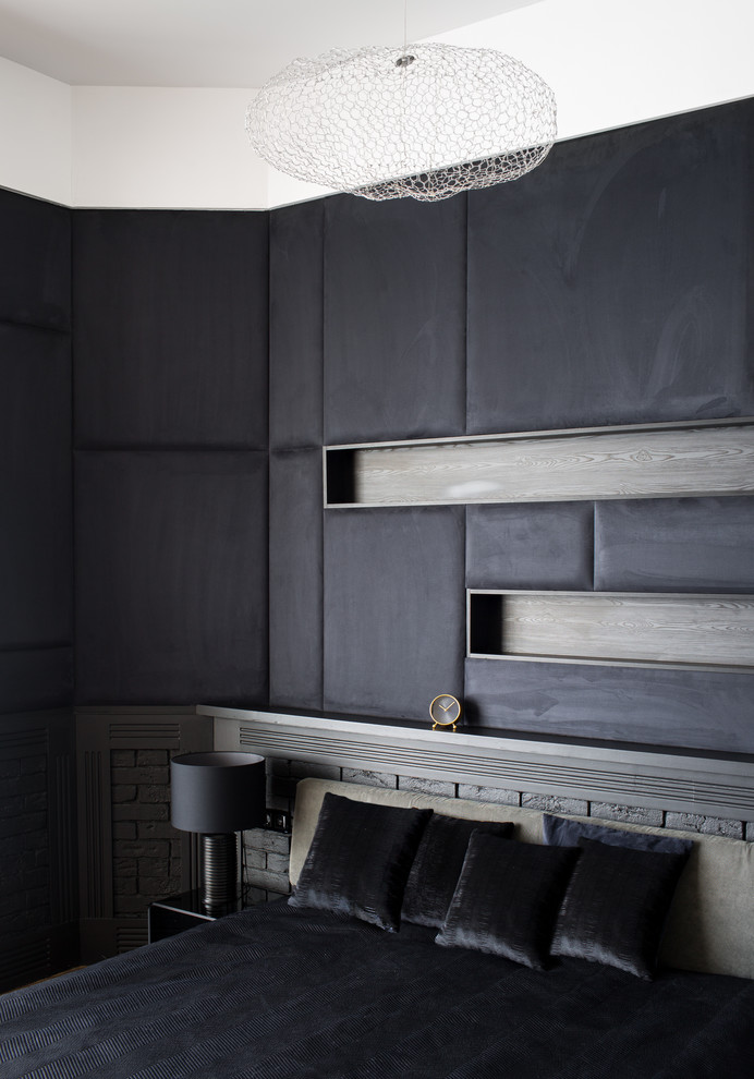 Современный