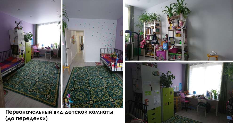 Переделка детской комнаты 16м2 для первоклассницы