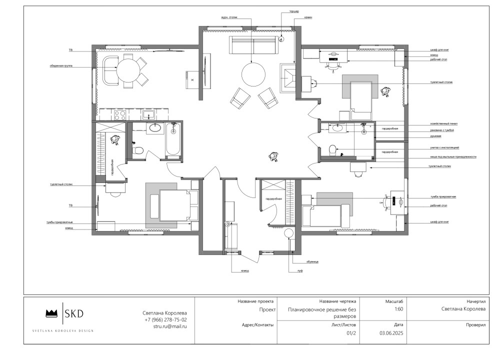 проект дома