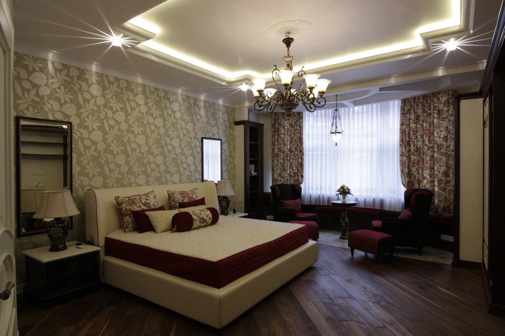 Современный