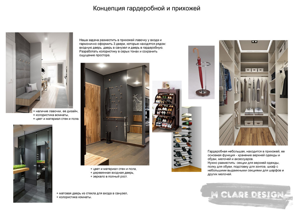 Теплая скандинавия для молодой пары