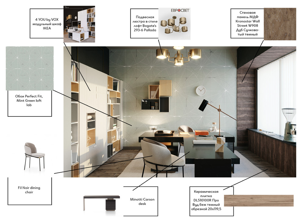 Интерьер кабинета и лобби нотариуса