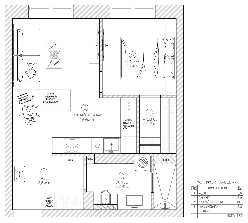 ЖК "ВОДНЫЙ" Квартира для молодого человека - студента.