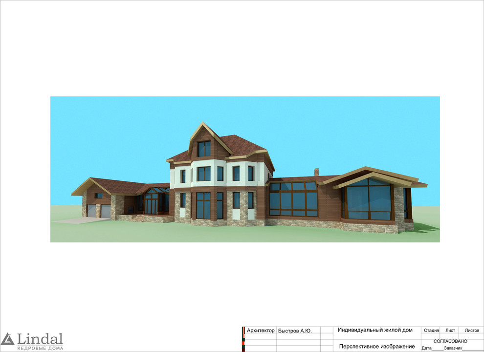 Загородный дом в пос.Черноголовка