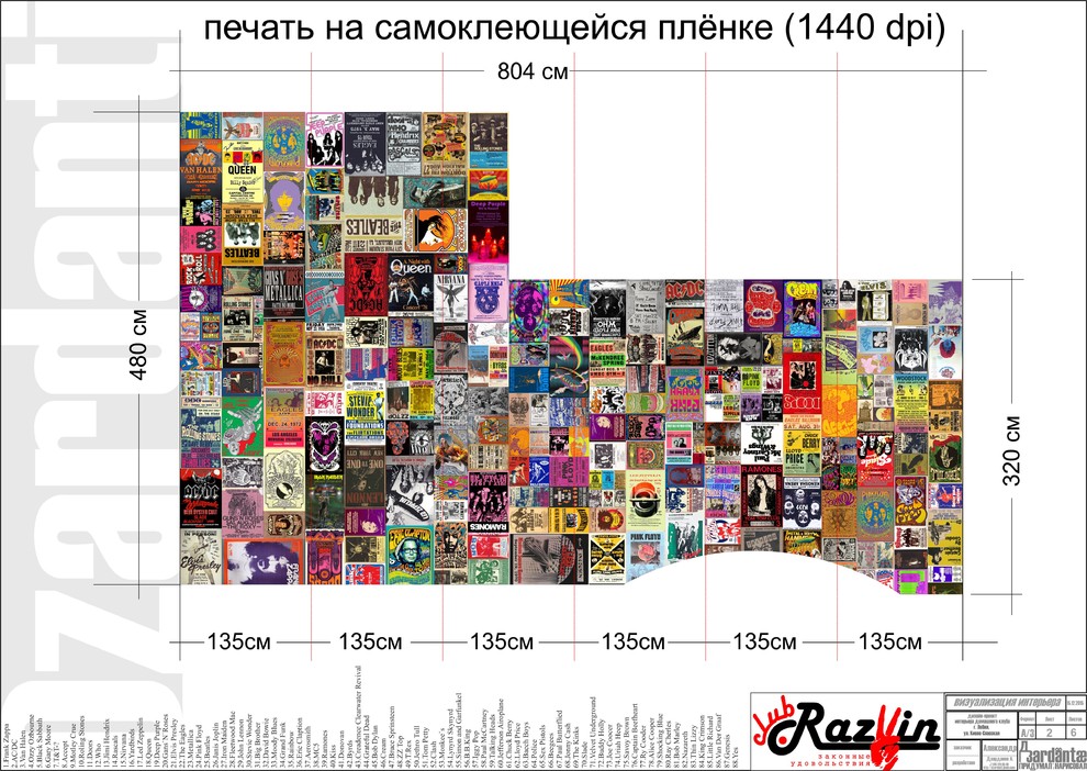 385 м2 г. Лобня