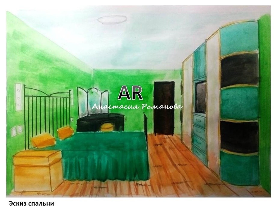 Зеленая спальня