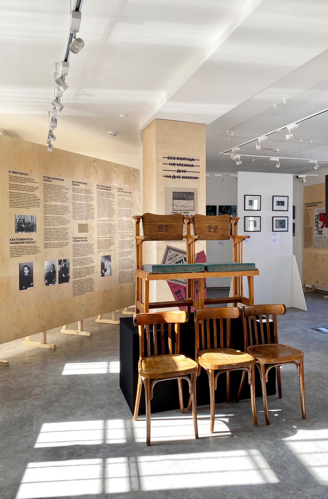 Русский Музей Фотографии