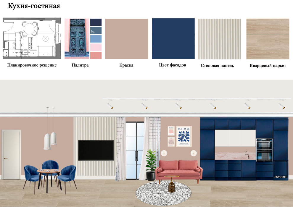 Проект однокомнатной квартиры для молодой девушки