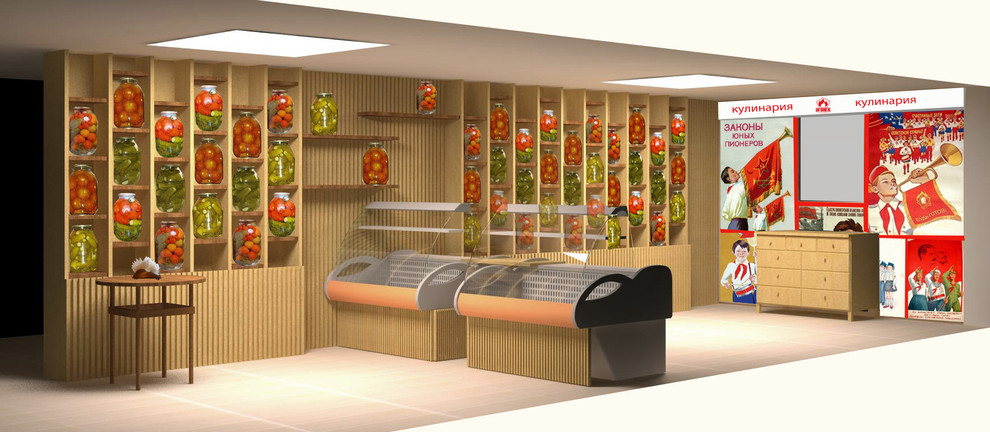 Кулинария "Огонек"