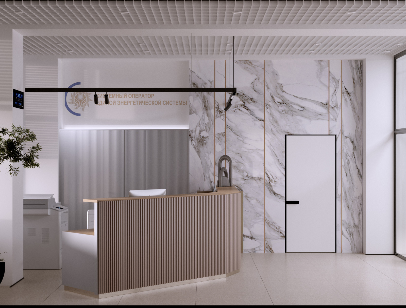 Проект офиса г. Екатеринбург