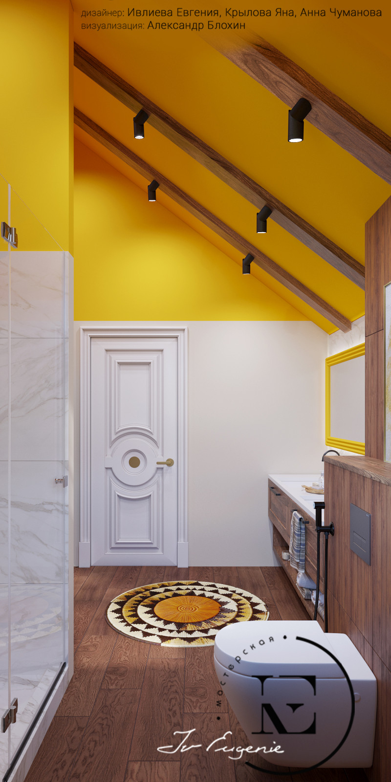 Soleray с нотками Мексики