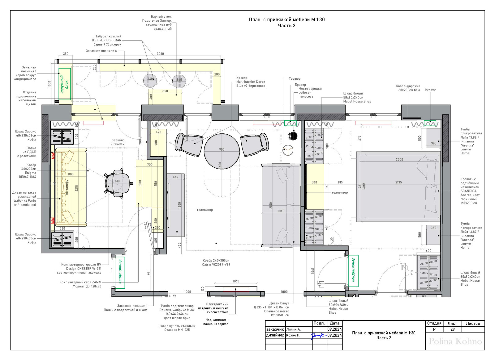 ПЕТЕРБУРГ - ПУШКИН 60 м