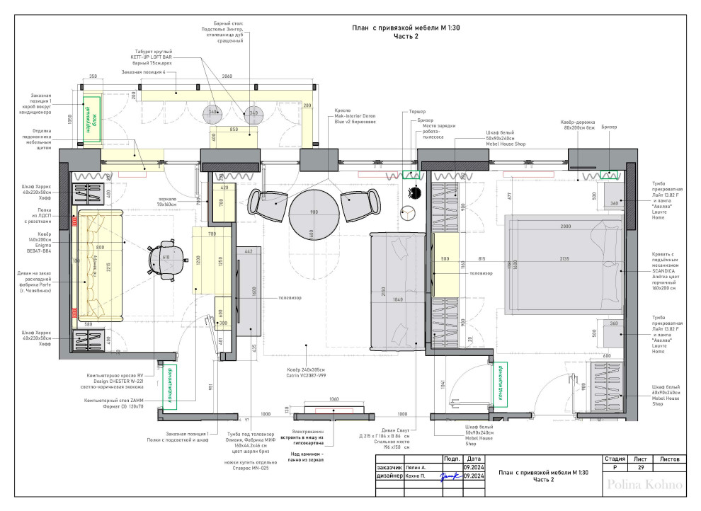 ПЕТЕРБУРГ - ПУШКИН 60 м
