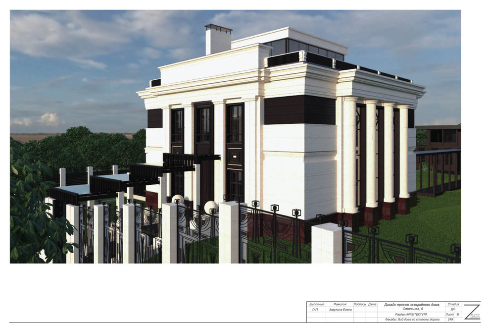 Загородный_Дом_Ар_Деко