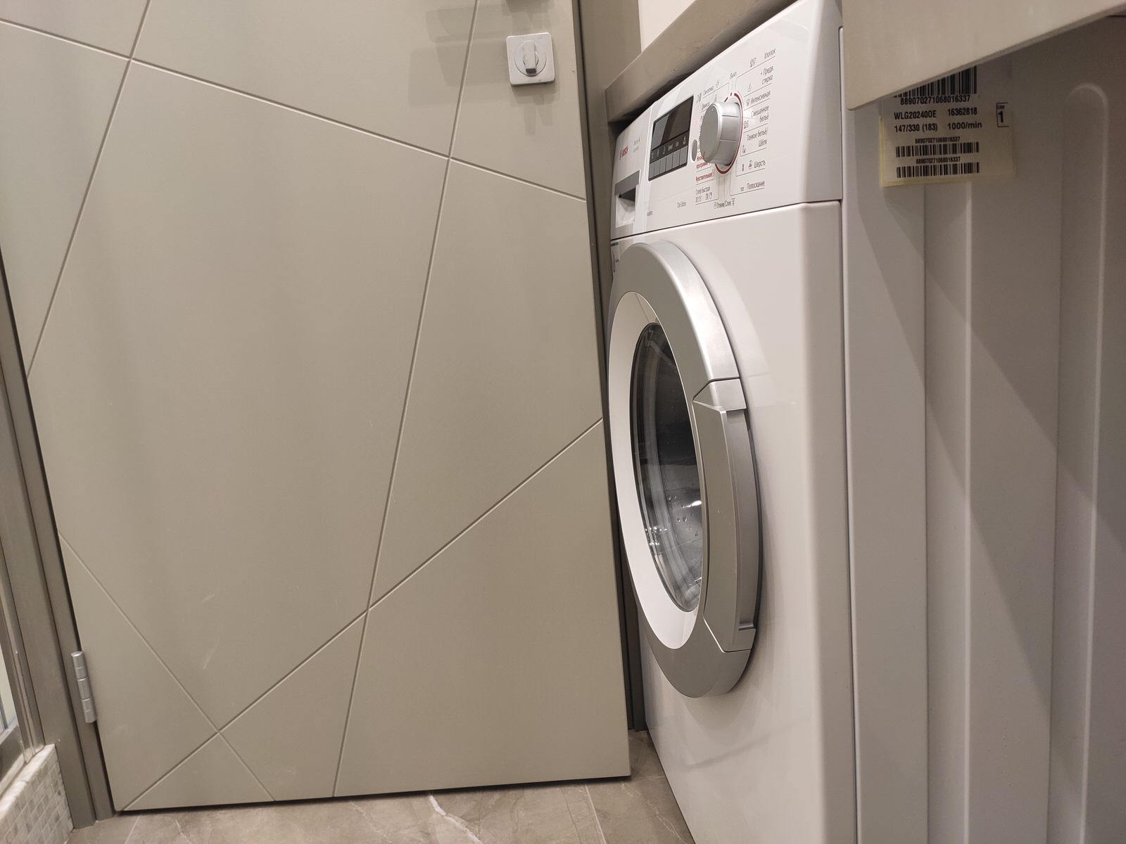 ЖК "Шоколад"